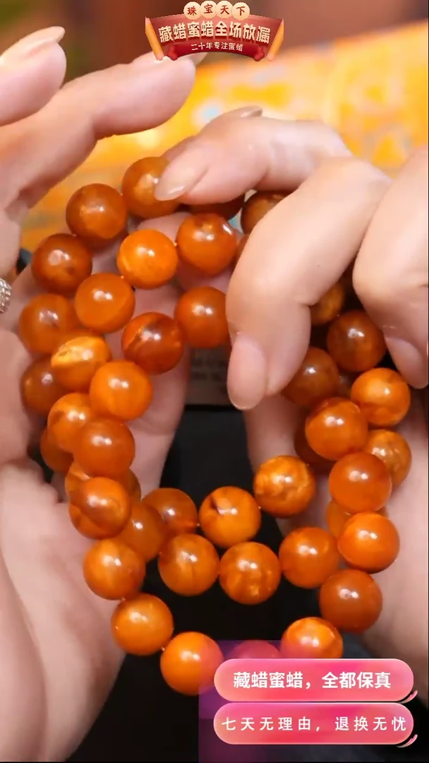 【闪购商品】蜜蜡颈饰未镶嵌8892选择多样性发货其中一件
