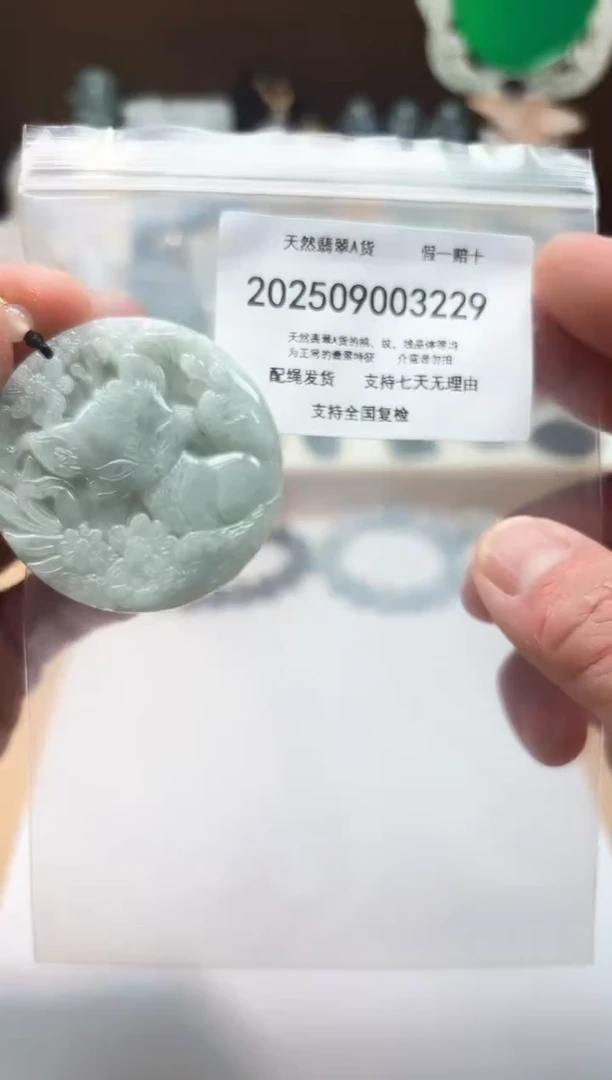 颈饰未镶嵌翡翠闪购商品8号店200250090028