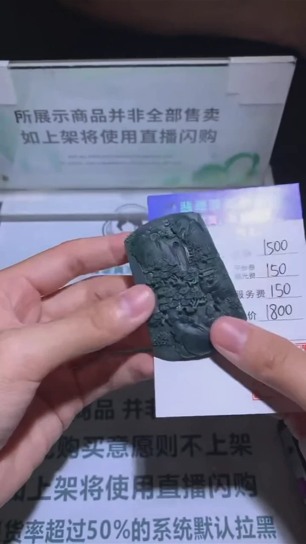 未镶嵌定制翡翠-毛货-不退不换-