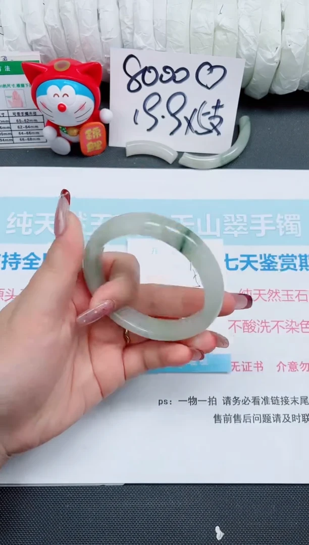 【闪购商品】石英质玉手镯未镶嵌112