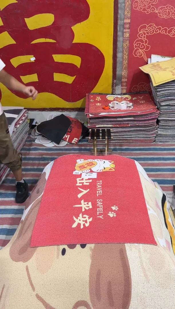 不退不换瑕疵丝圈地毯80*100cm331