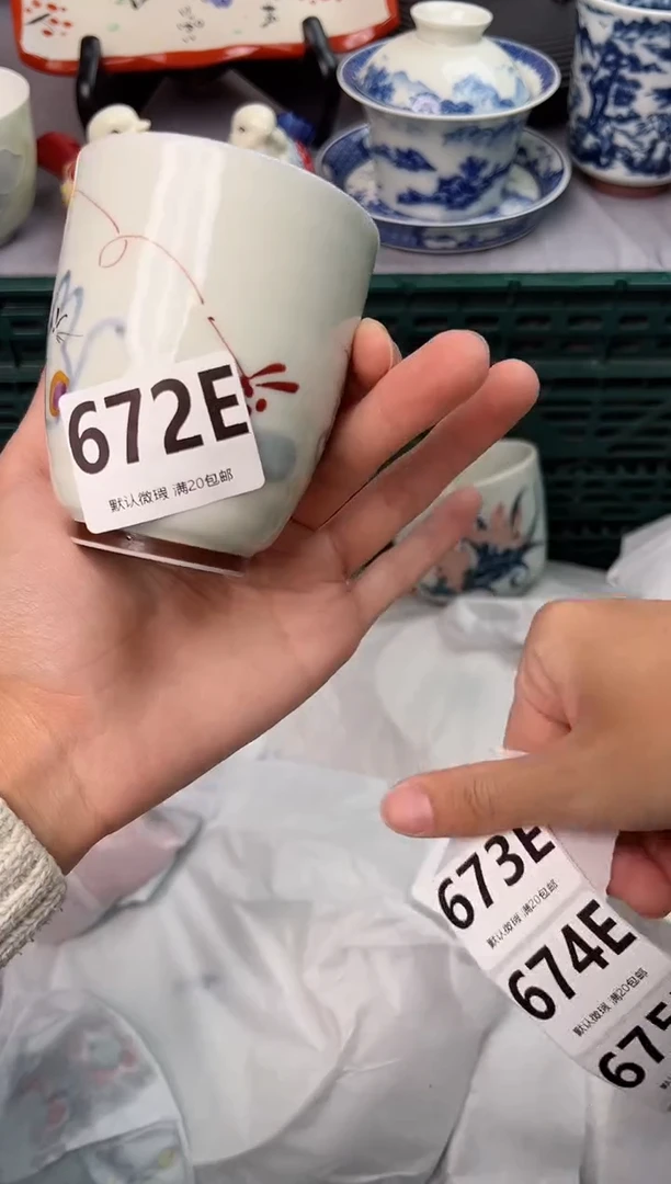 【闪购商品】碗672E瓷器瓷器瓷器瓷器