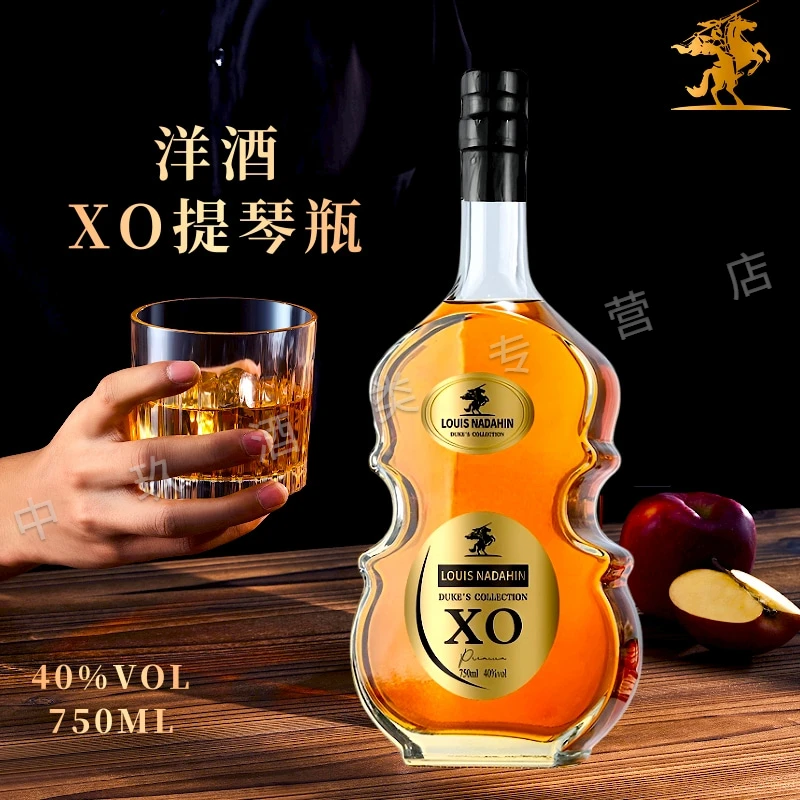 【小提琴瓶】xo洋酒白兰地酒吧KTV调可乐桶基酒40度批发送礼收藏酒