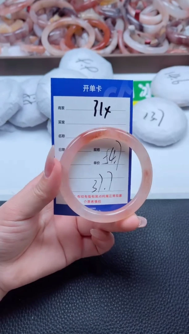 【闪购商品】石英质玉手镯未镶嵌314-54