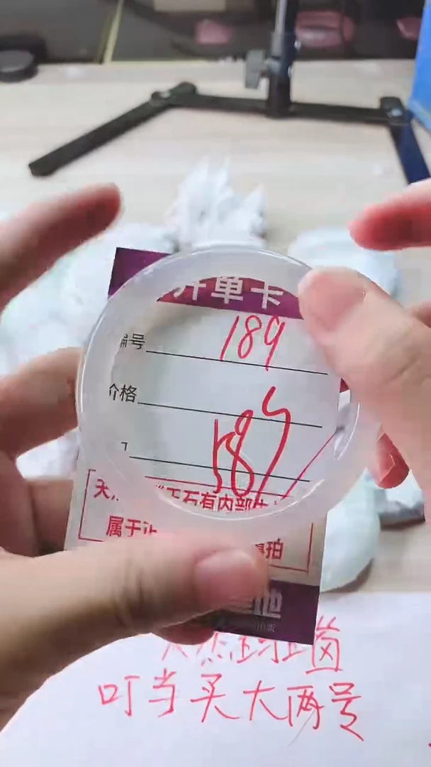 手镯玛瑙/玉髓未镶嵌189