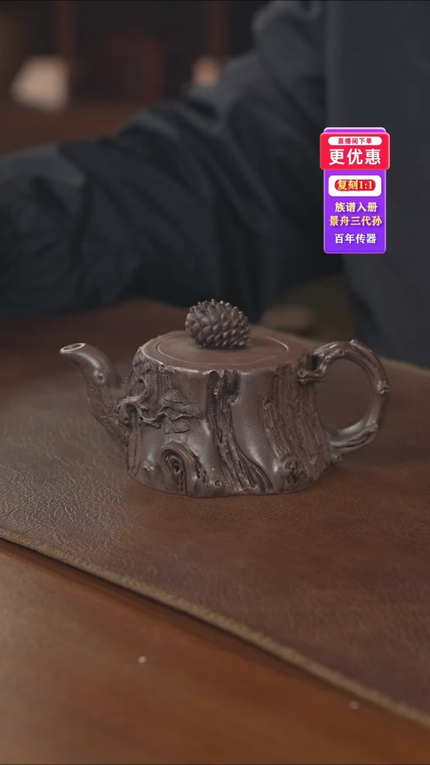 茶壶紫砂紫砂壶紫砂壶