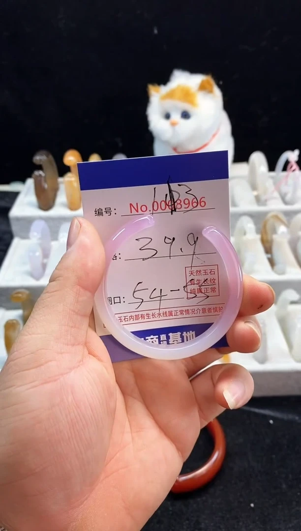 【闪购商品】玛瑙/玉髓手镯未镶嵌113