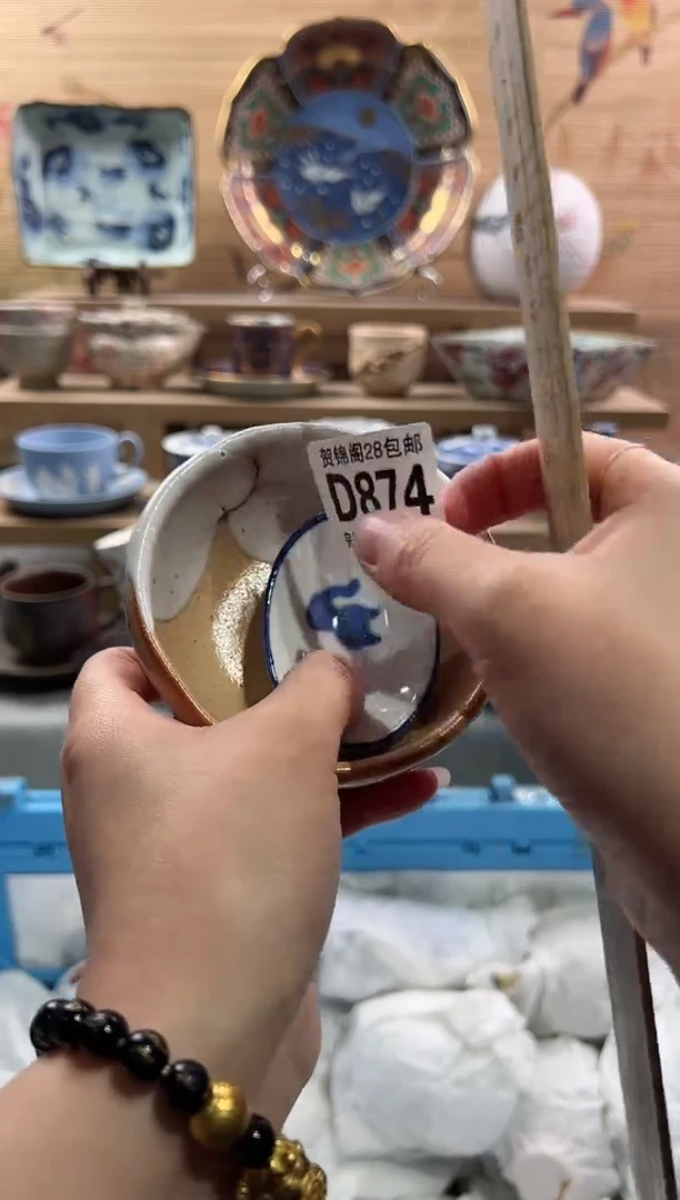 【闪购商品】瓷片当天满28米包邮D874