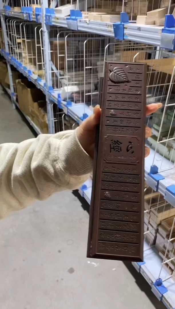香篆1合金心经卧香炉