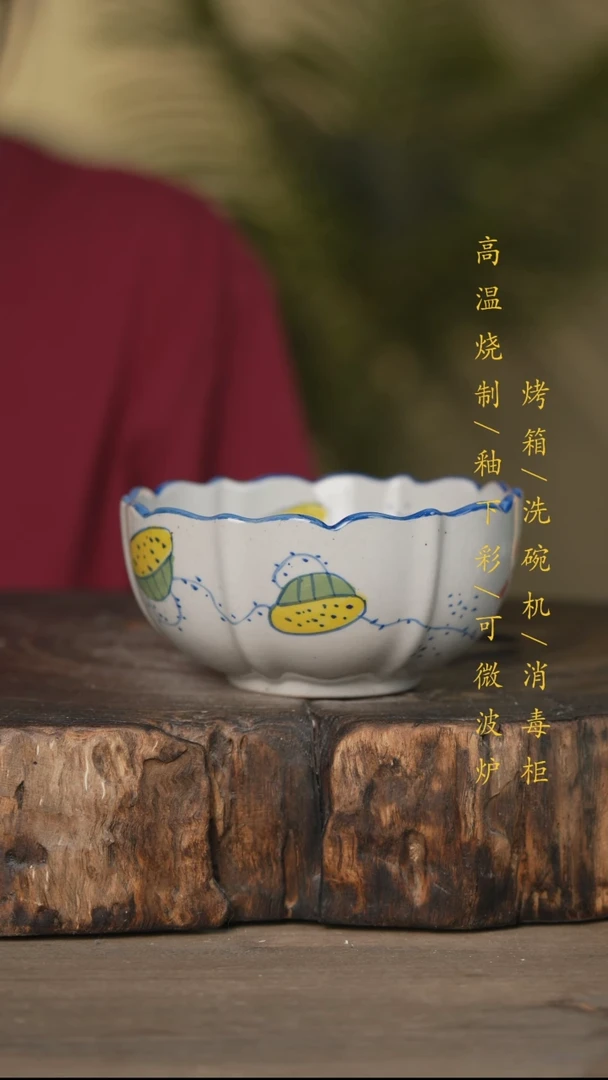 碗景德镇高温釉下彩可微波烤箱洗碗机