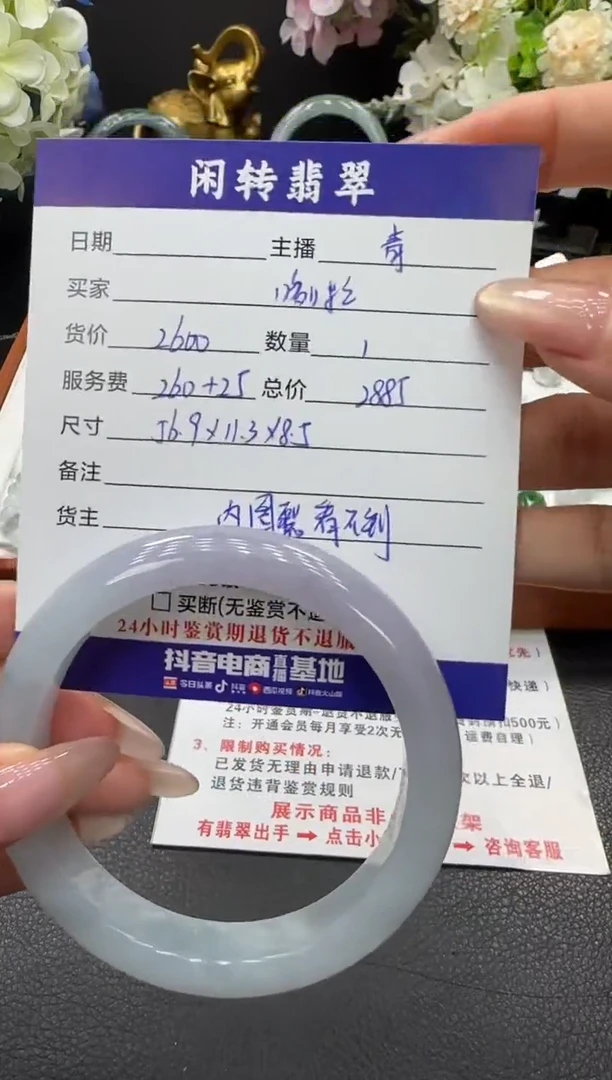 未镶嵌手镯翡翠哆***惠手镯