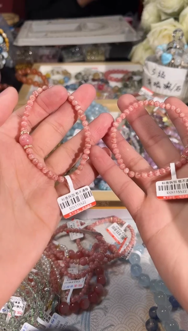 【闪购商品】菱锰矿（红纹石）手绳未镶嵌E022多样性发货一件