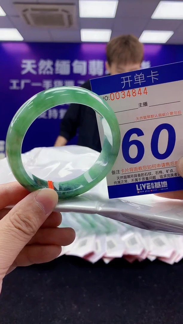 未镶嵌手镯翡翠AAAAAAAAAAAA