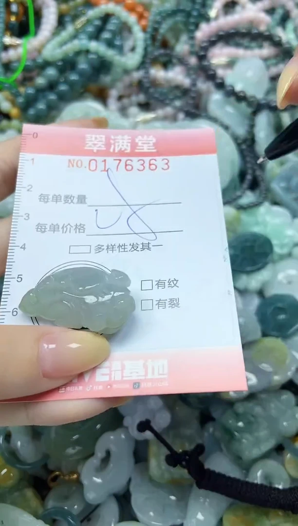 颈饰未镶嵌翡翠闪购0176363
