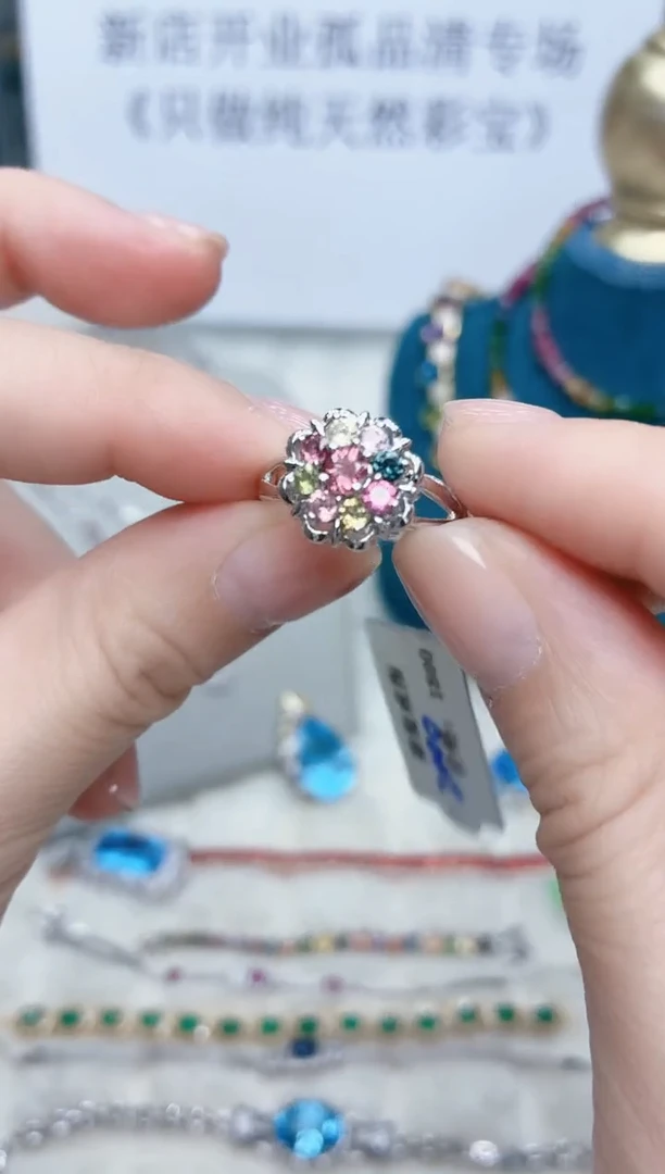 银S925镶嵌戒指碧玺247ZB1130产品一个（多样性）