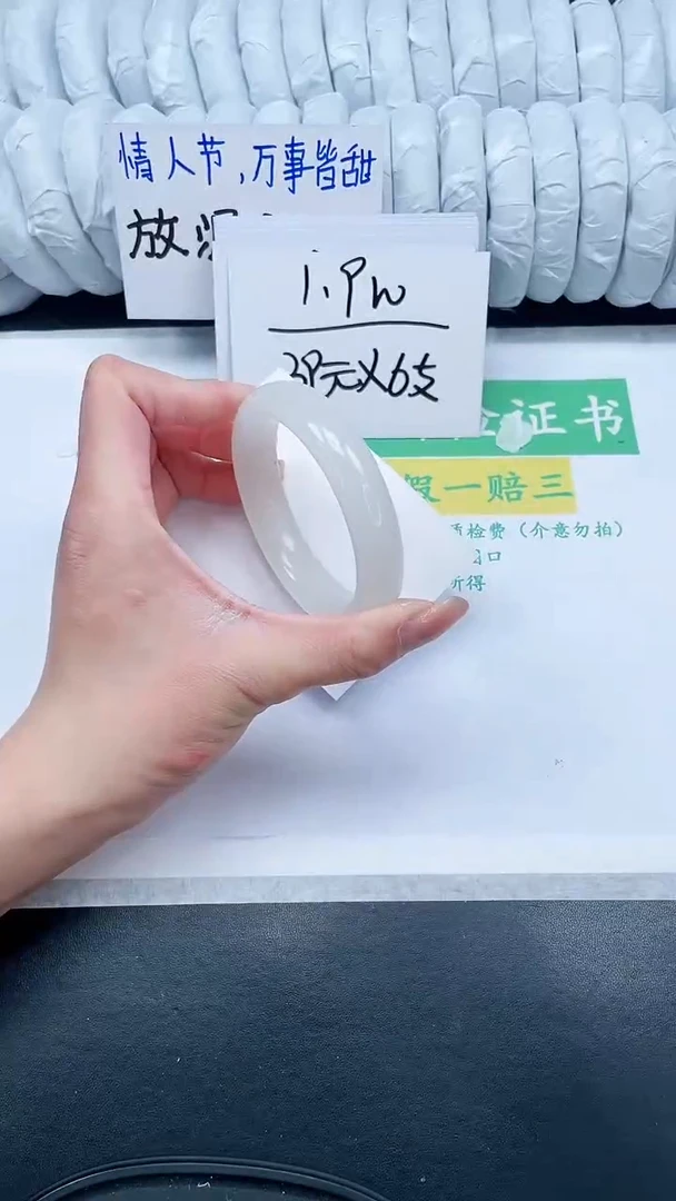 【闪购商品】石英质玉手镯未镶嵌539-61.1