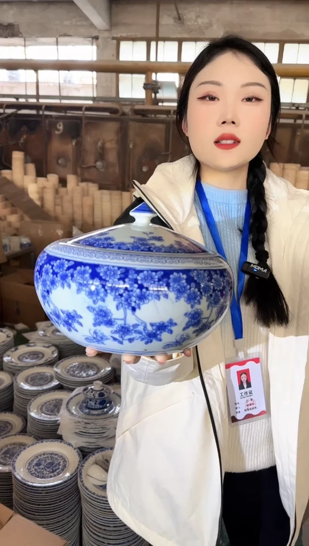 【闪购商品】杯J08景德镇制陶瓷1件