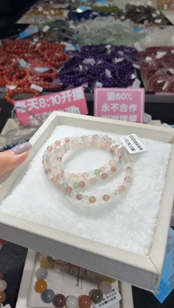 未镶嵌手链水晶216号 多样性发一T  5+