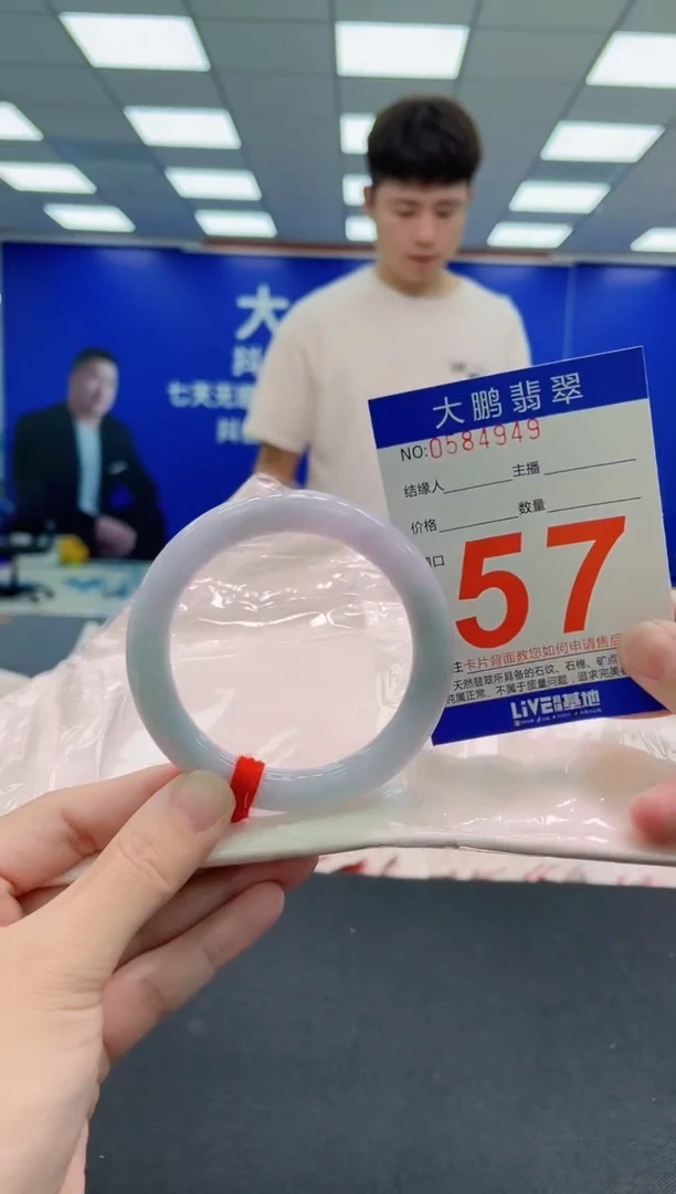 未镶嵌手镯翡翠AAAAAAAAA