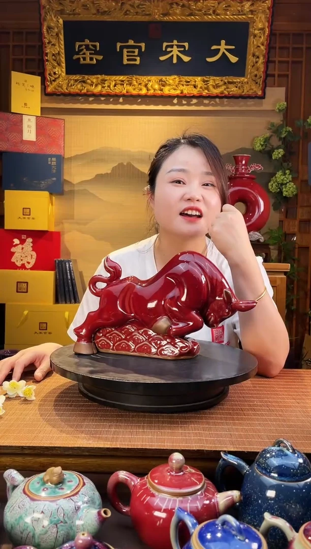 摆件大宋官窑【劲牛】福牛开泰