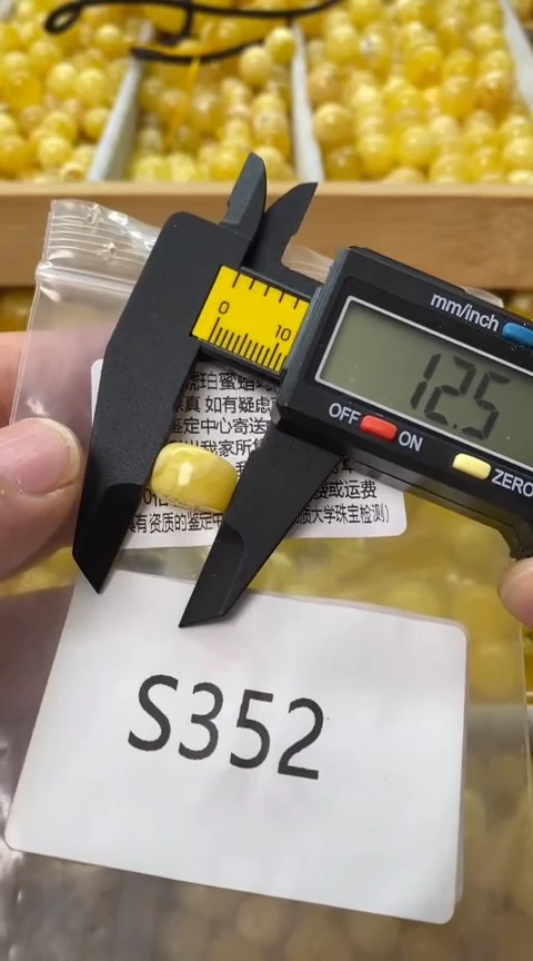 未镶嵌蜜蜡裸石微瑕蜜蜡墩子