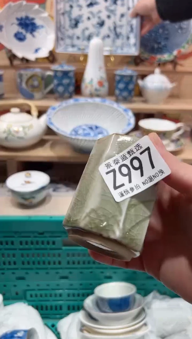 【闪购商品】瓷片当天凑满25米包邮Z997