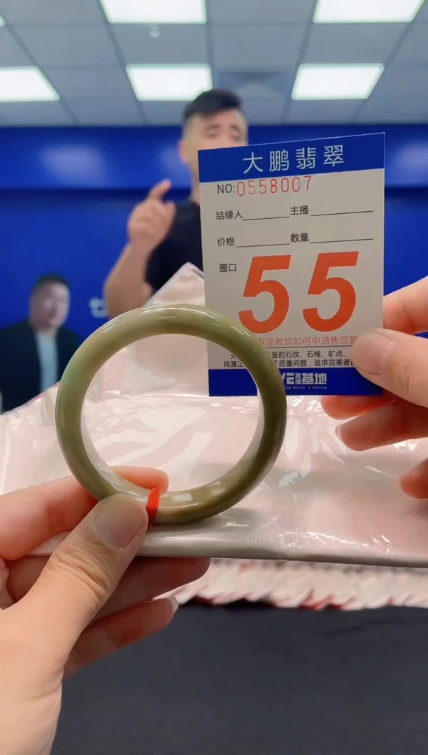未镶嵌手镯翡翠AAAAAAAAA