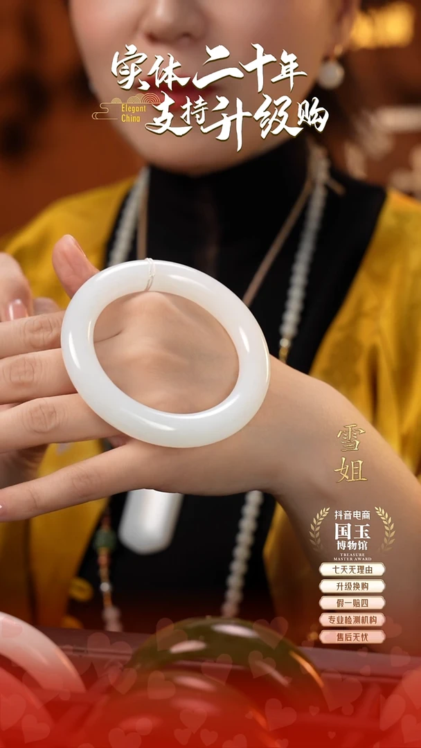 未镶嵌手镯和田玉白玉（57+圈口）