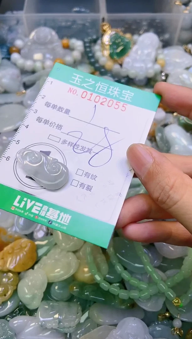 翡翠未镶嵌颈饰闪购0102055