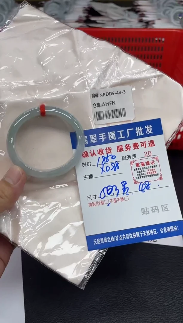 翡翠手镯未镶嵌翡翠手镯