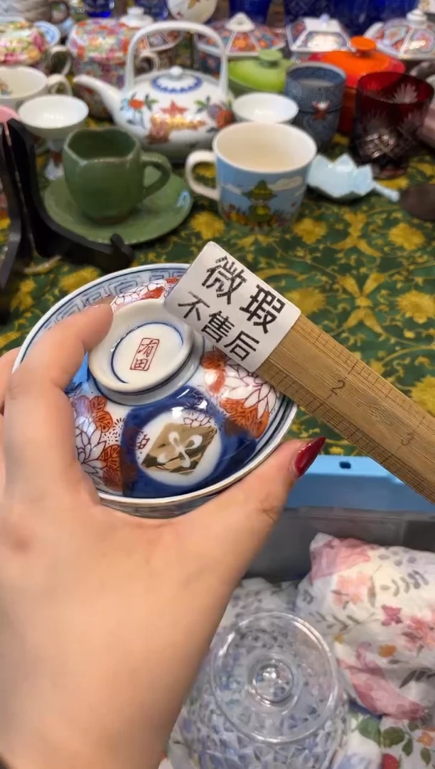 瓷片兰*儿8665默认微瑕