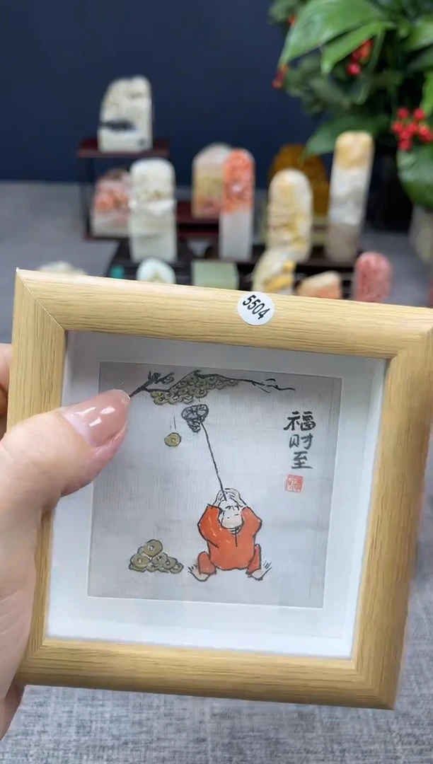 【闪购商品】寿山石印石5504