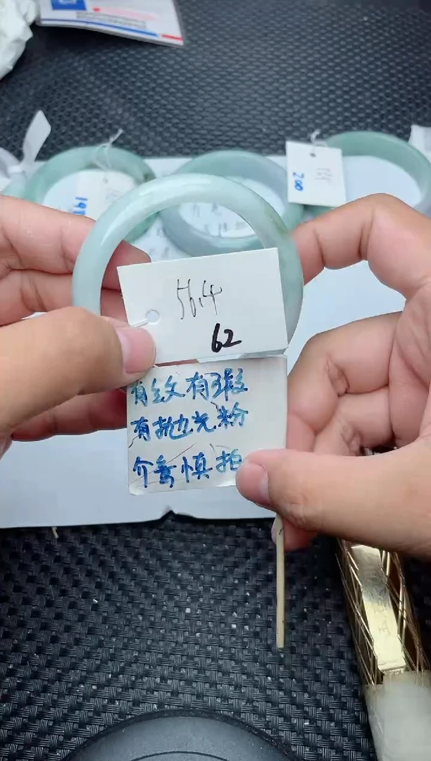 未镶嵌手镯翡翠62