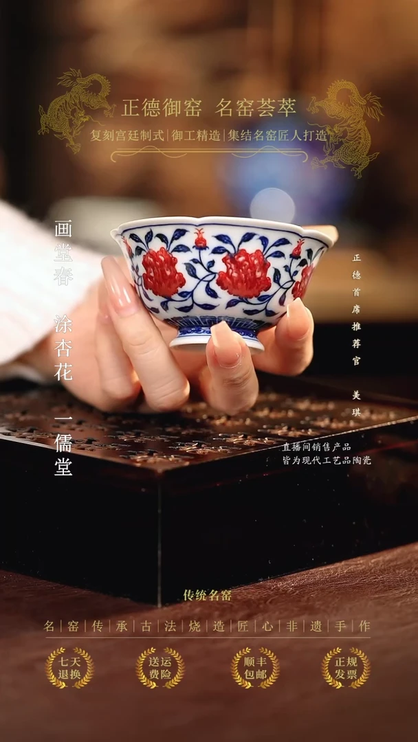 永明尚玩...............