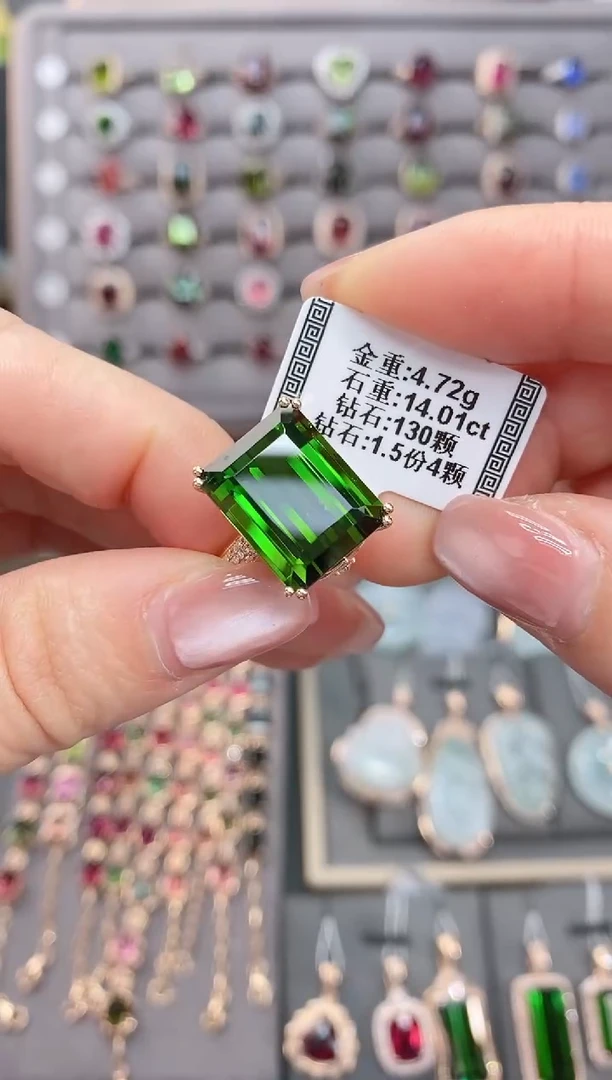 18K金镶嵌戒指碧玺14.01