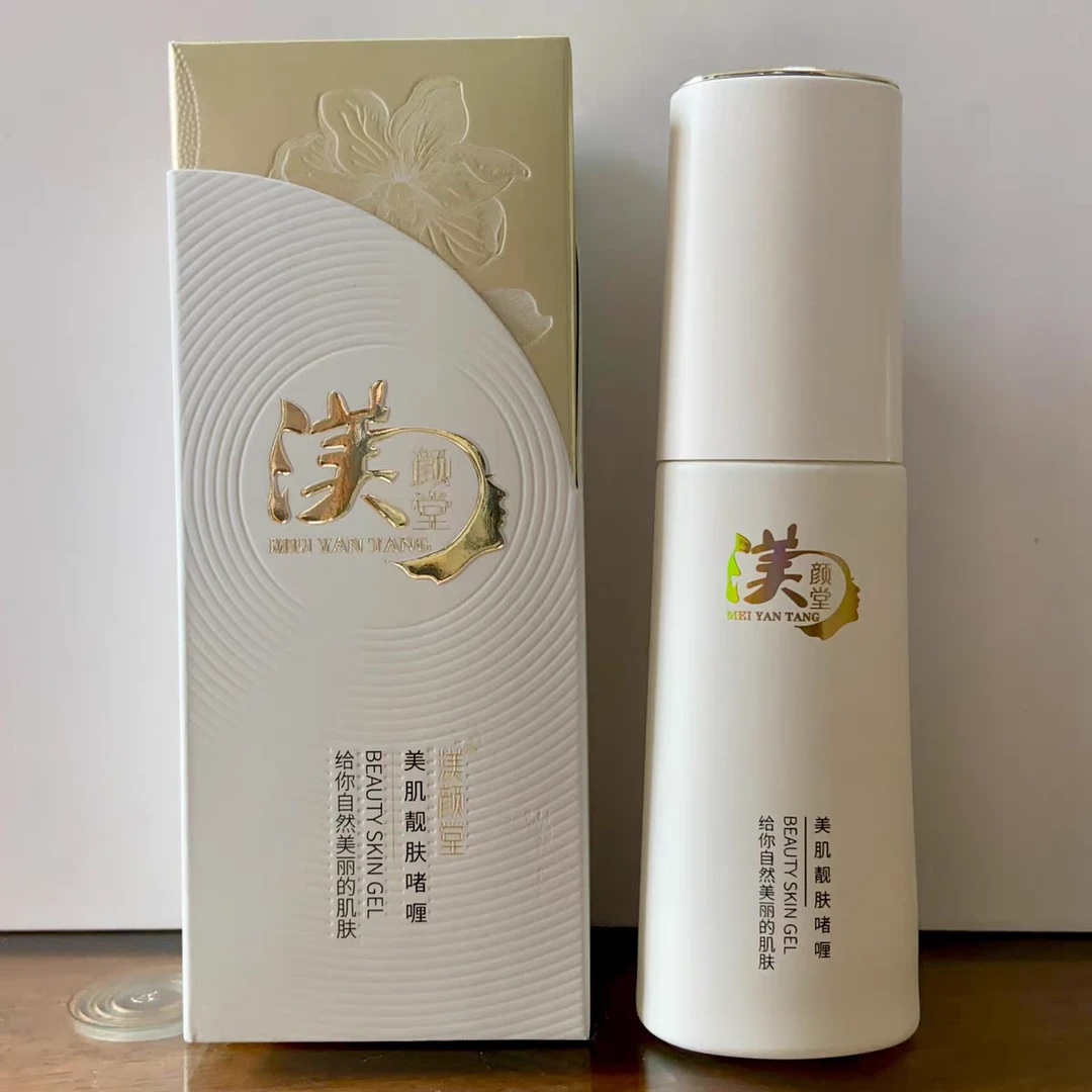 渼颜堂美肌靓肤啫喱40ML实体店发货正品保湿