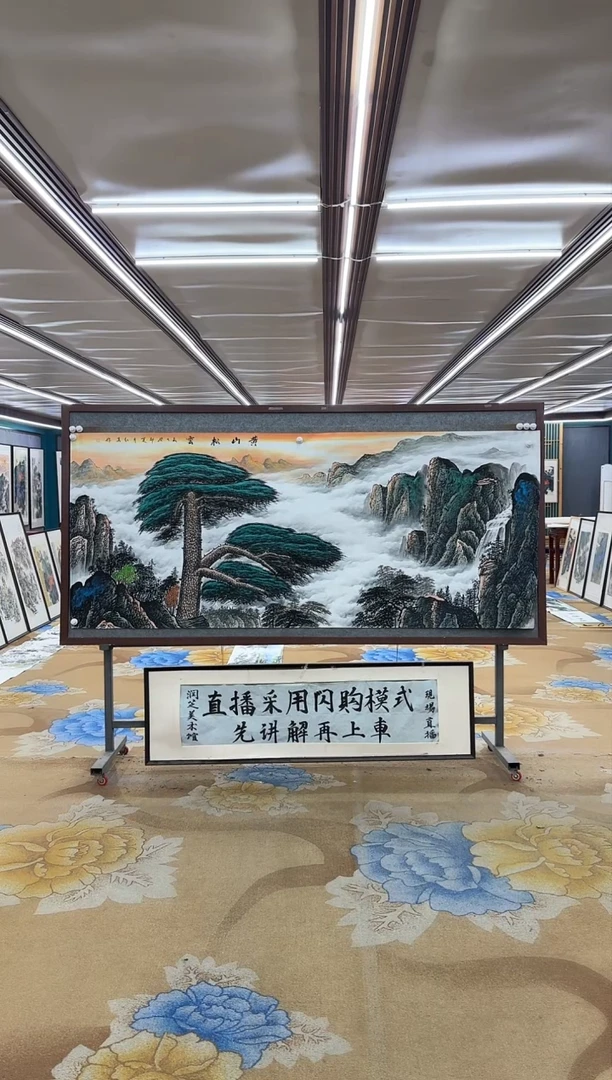 绘画暗**仓DC王红兵-八尺-山水国画