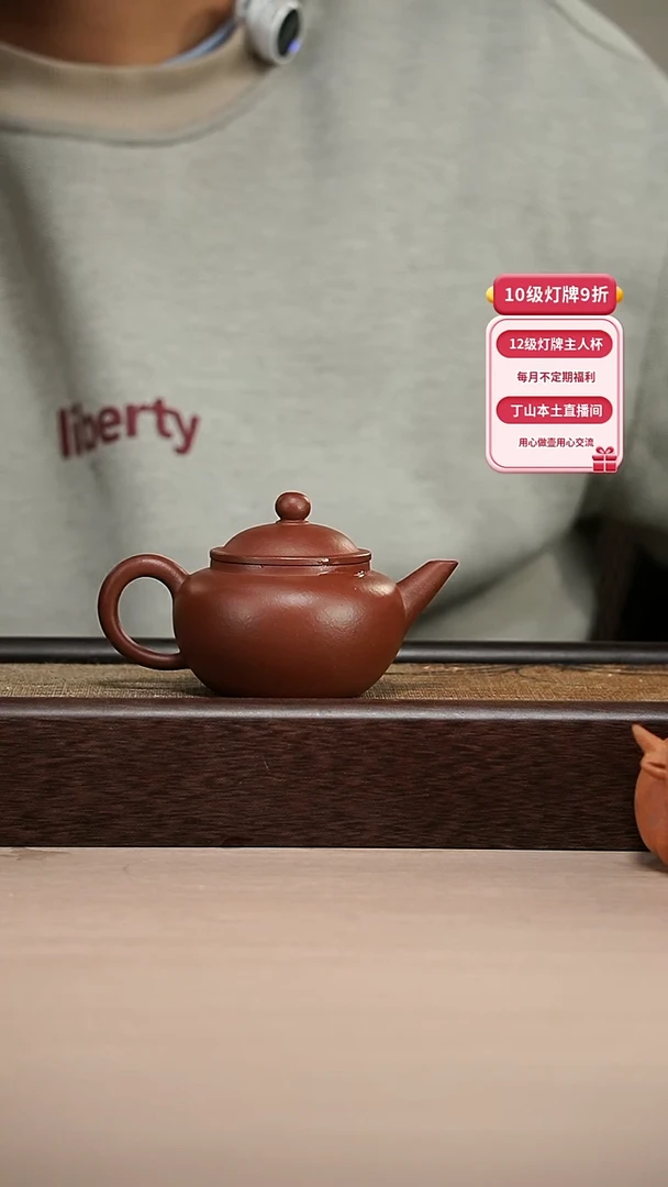 【闪购商品】紫砂茶壶笠帽水平 底槽青 150cc