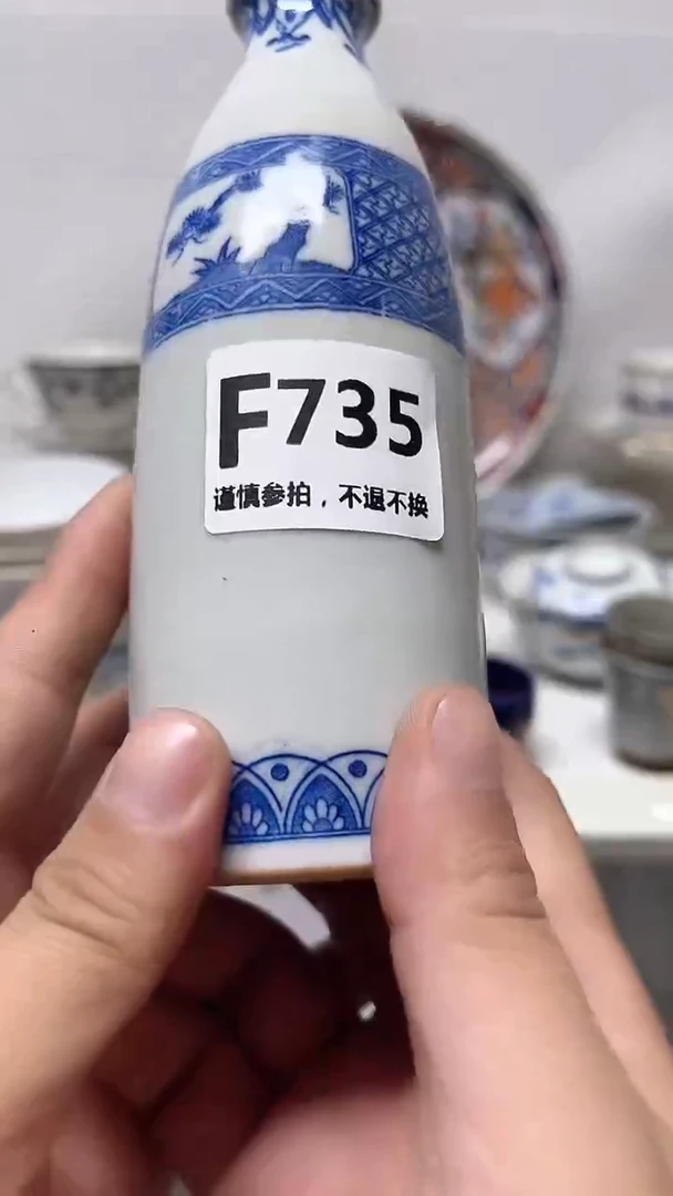 瓷片苏*735............