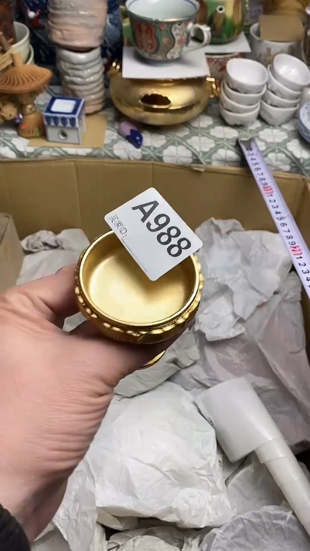 【闪购商品】666666666666 988