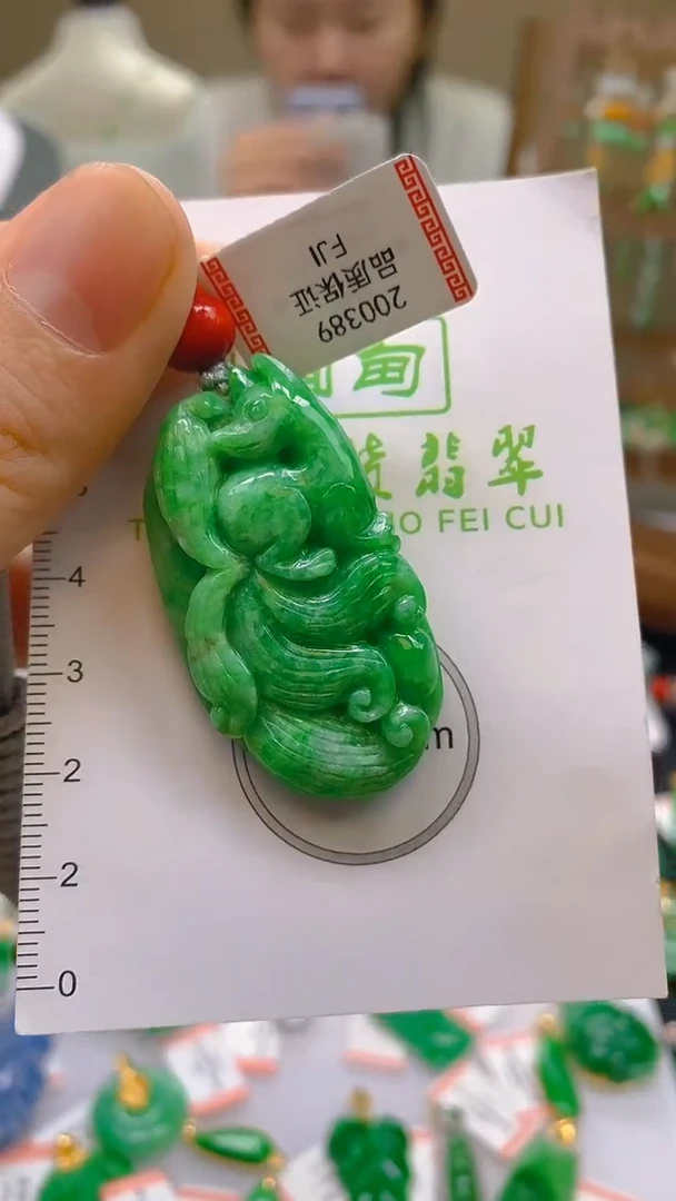 翡翠未镶嵌颈饰24小时鉴赏期 超时不退不换