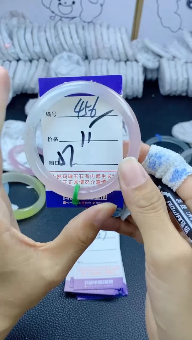手镯玛瑙/玉髓未镶嵌456