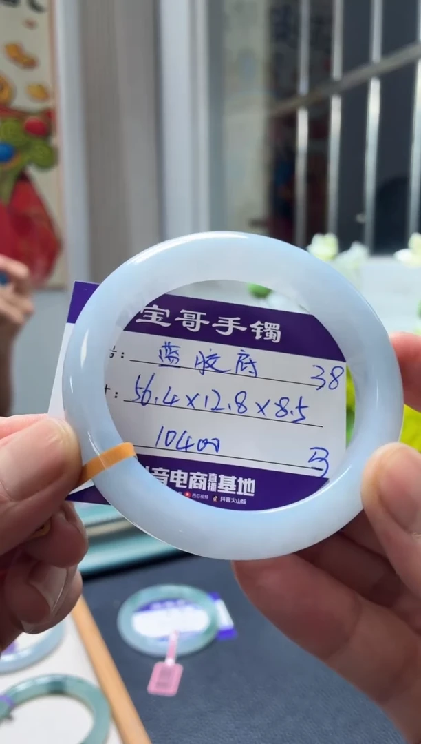 未镶嵌手镯翡翠翡翠手镯38