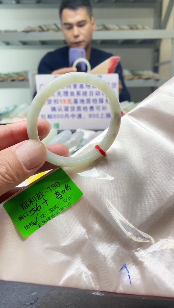 未镶嵌手镯翡翠56+/000000000