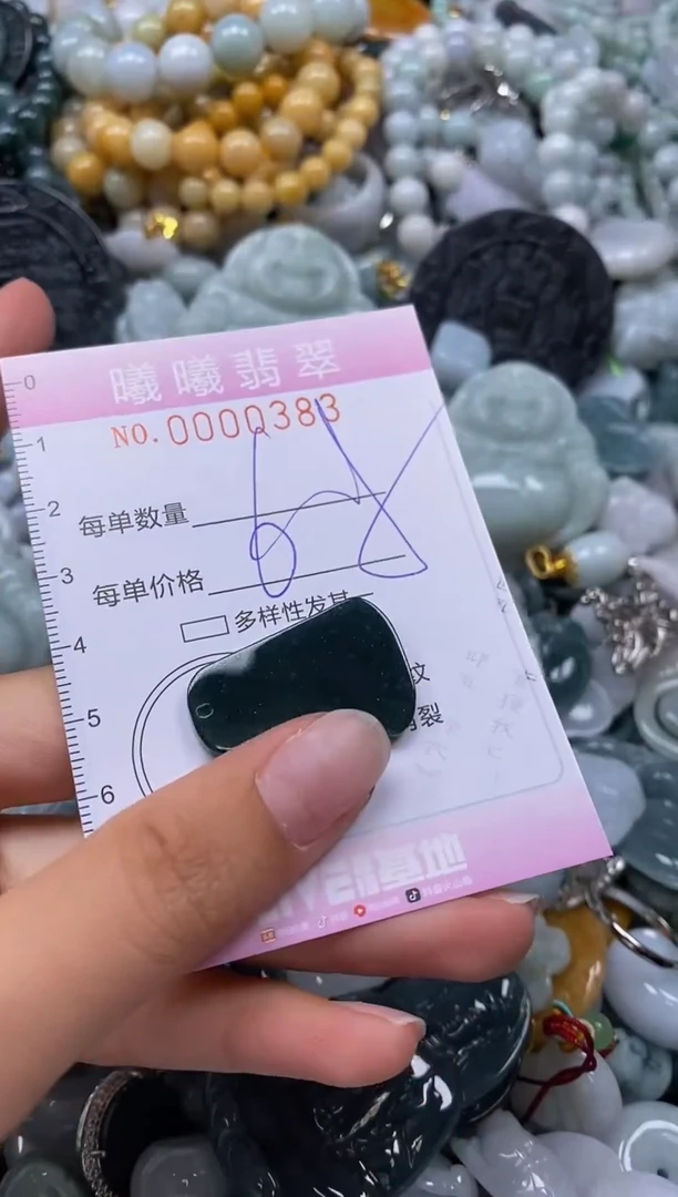 翡翠挂件未镶嵌闪购0000383