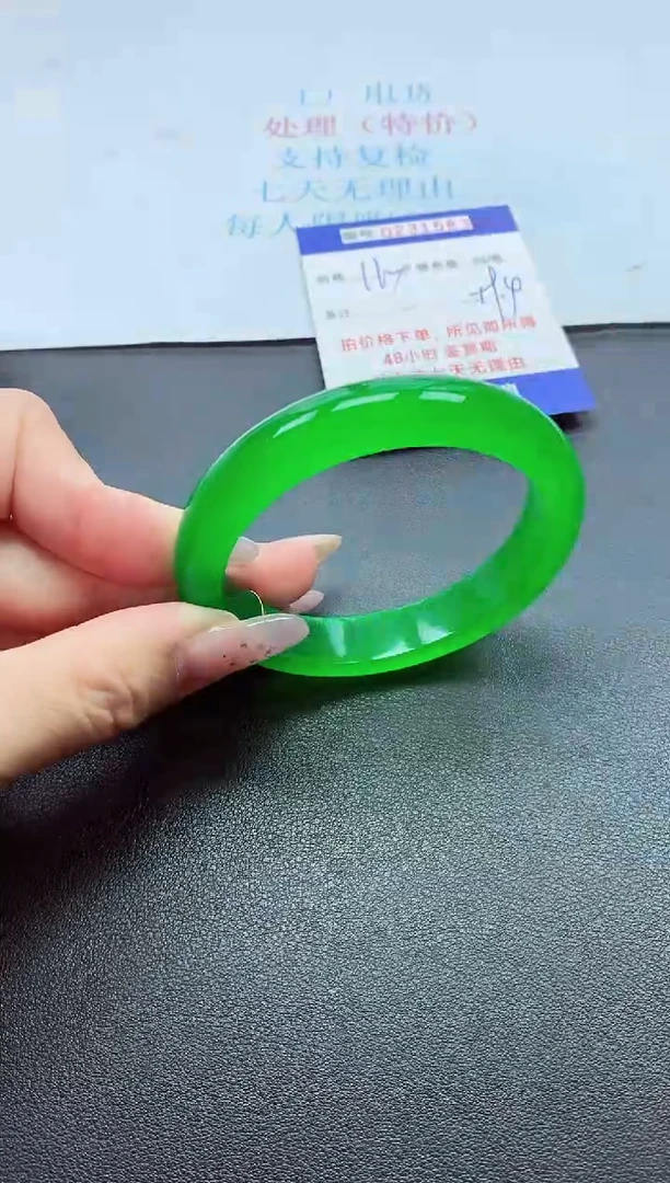 以实物为准0000231583