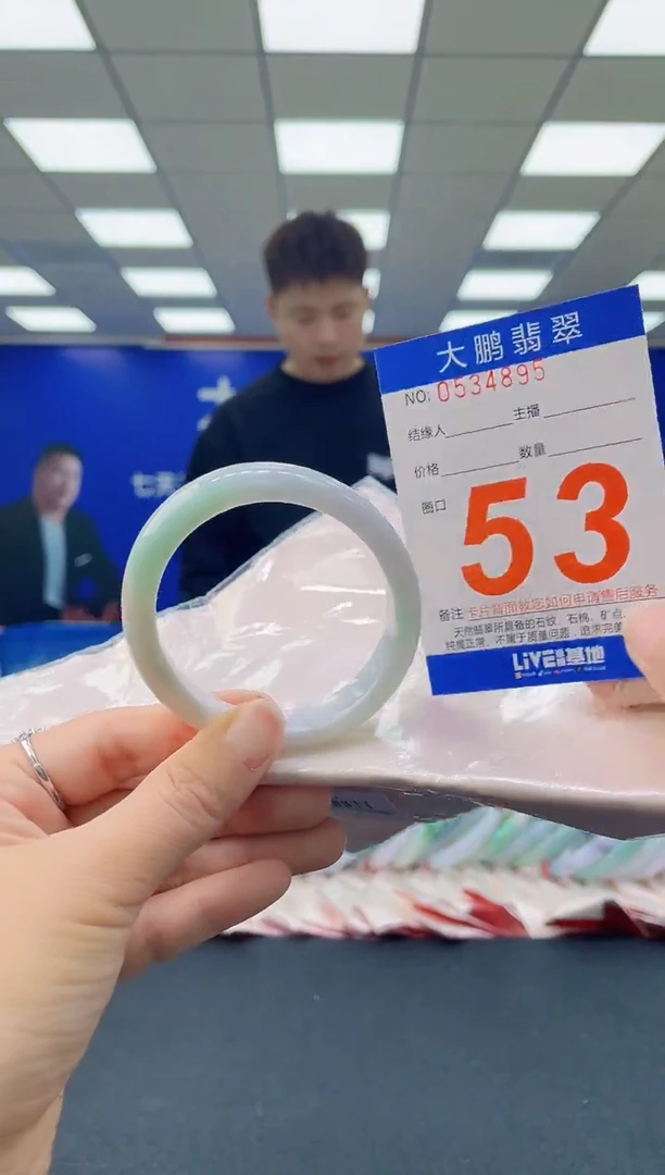 未镶嵌手镯翡翠AAAAAAAAAA