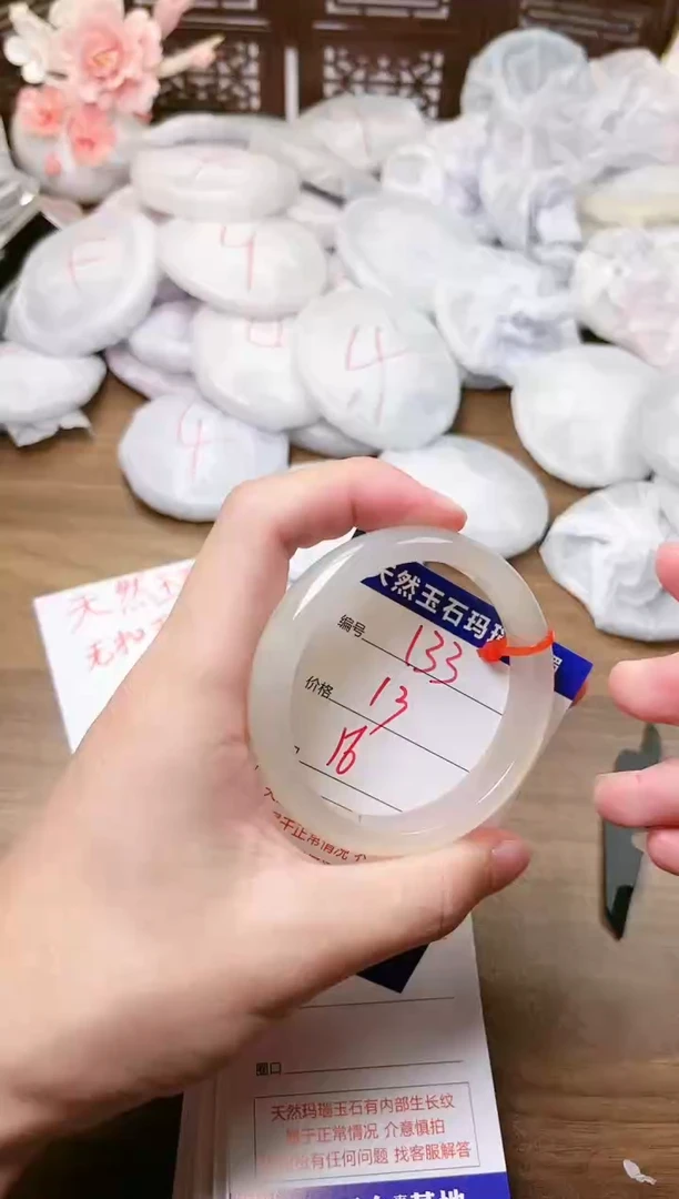 手镯玛瑙/玉髓未镶嵌133