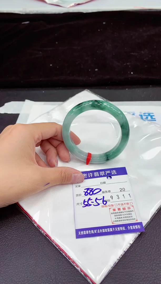 未镶嵌手镯翡翠111111111111