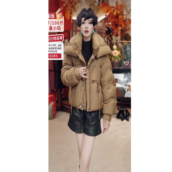 k683  <面包诱惑>  潮牌短款羽绒服